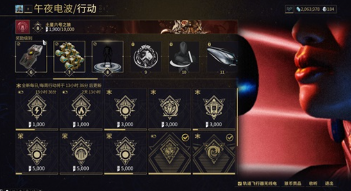 星际战甲怎么扩充武器槽