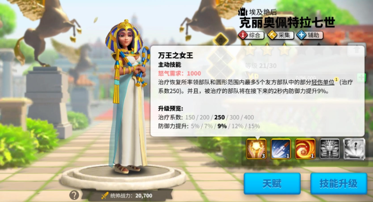 万国觉醒打团怎么快速攻打