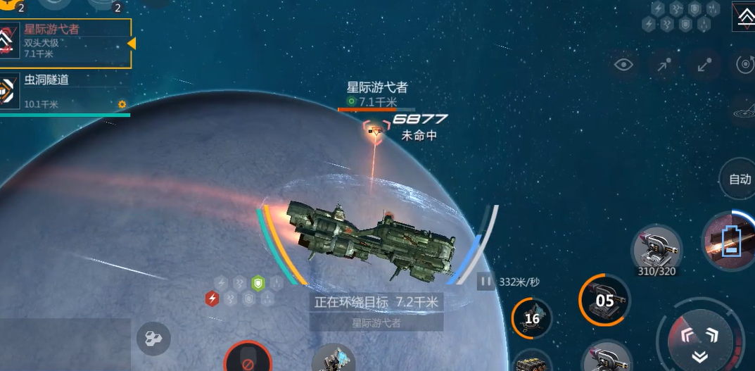 第二银河最好用的战舰是什么 第二银河最好用的战舰是什么