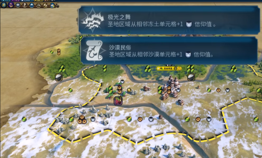 文明6印加选什么万神殿