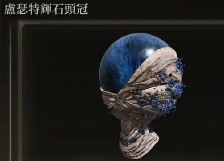 艾尔登法环起源魔法有什么推荐