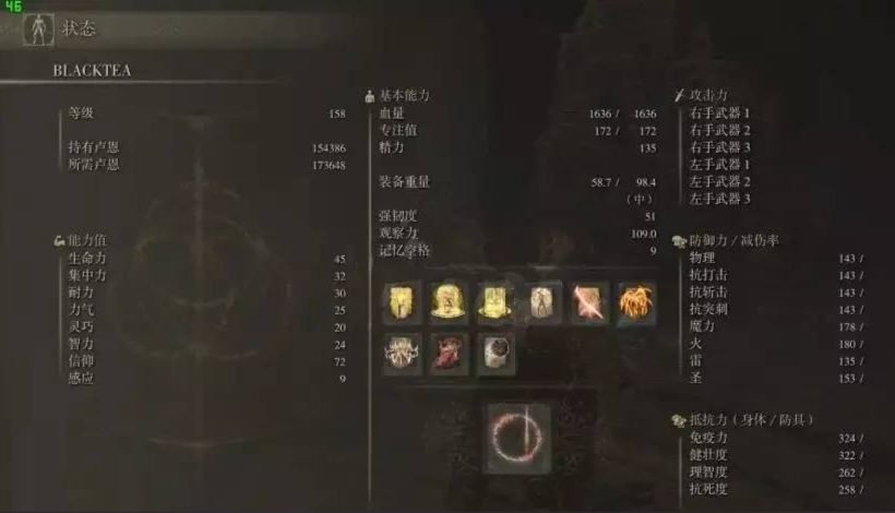 艾尔登法环战士最强怎么加点