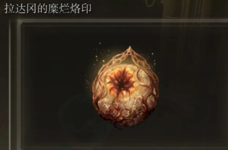 艾尔登法环战士最强怎么加点