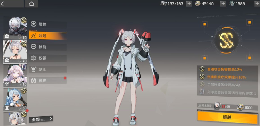 深空之眼龙切强吗