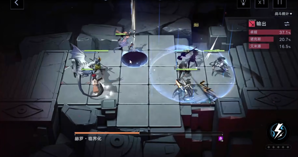 无期迷途4-11怎么过