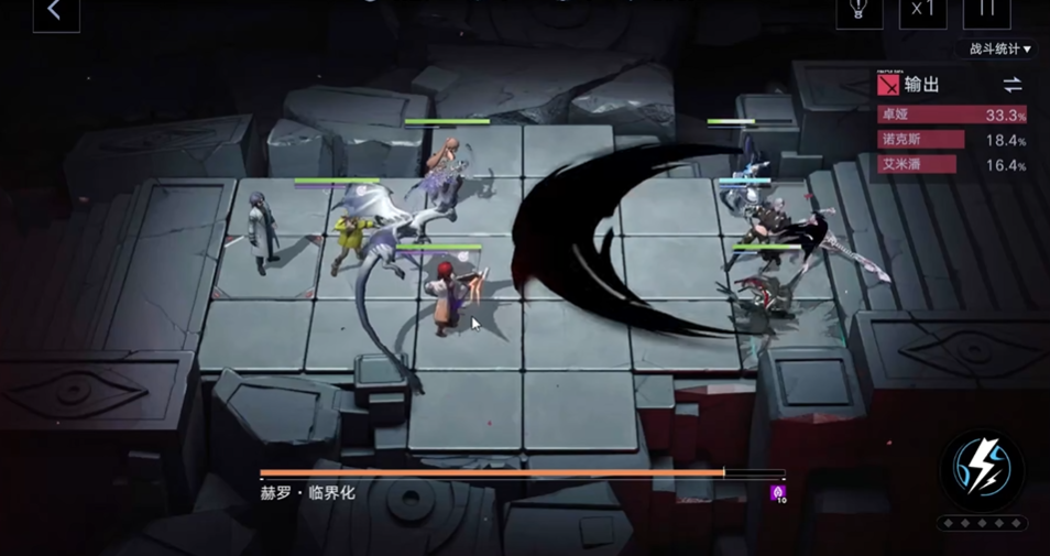 无期迷途4-11怎么过