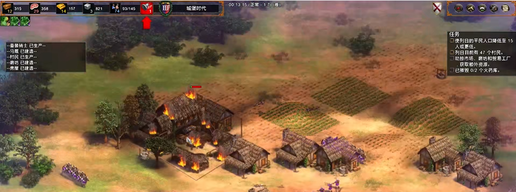 帝国时代2大公爵战役怎么玩