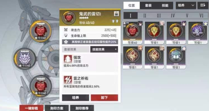 深空之眼打哪个经验最多 深空之眼打哪个经验最多
