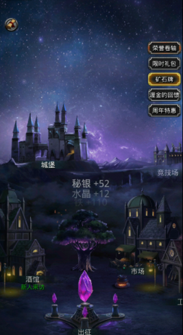 地下城堡2战利品刷哪个图