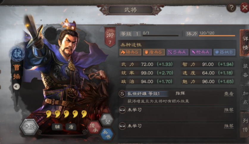 三国志战略版怎么克制诸葛亮