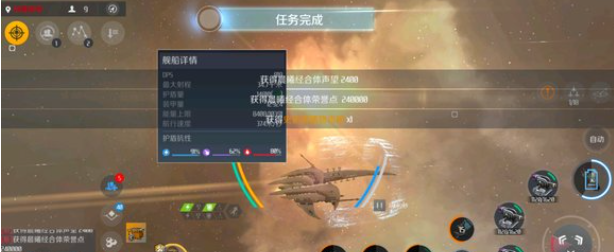第二银河晨曦经合体声望怎么玩 第二银河晨曦经合体声望怎么玩