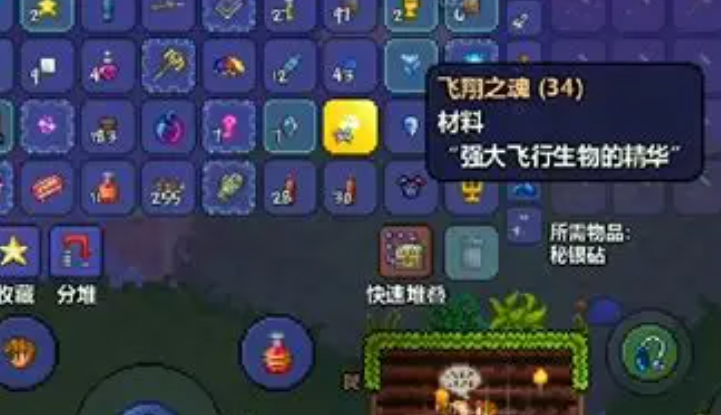 泰拉瑞亚做翅膀要什么工作台 泰拉瑞亚做翅膀要什么工作台