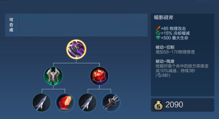 王者荣耀马超两枪怎么玩 王者荣耀马超两枪怎么玩
