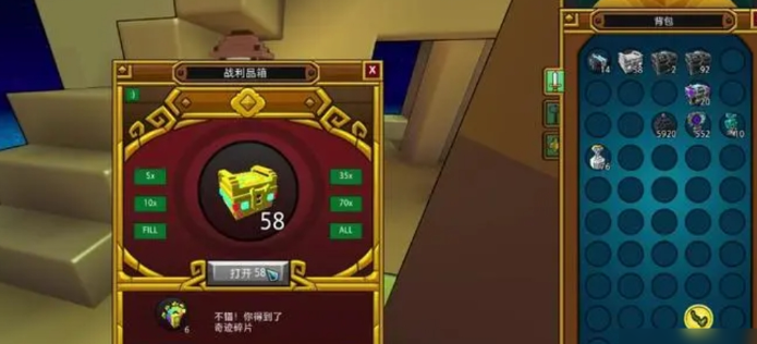宝藏世界秘境在哪进入 宝藏世界秘境在哪进入