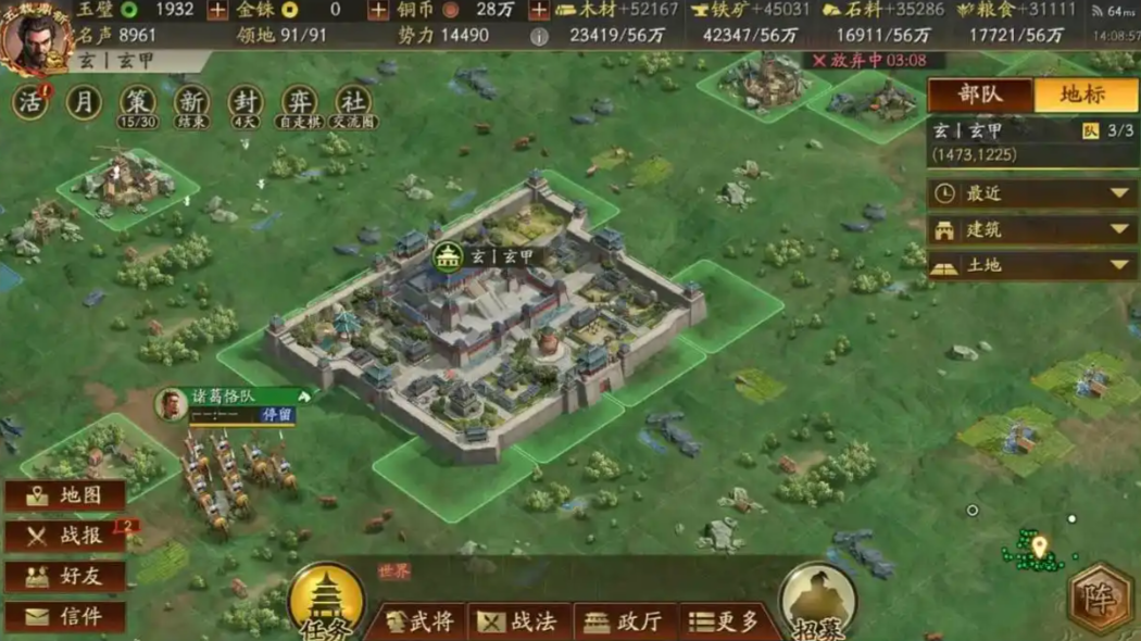 三国志战略版领地数量如何增加