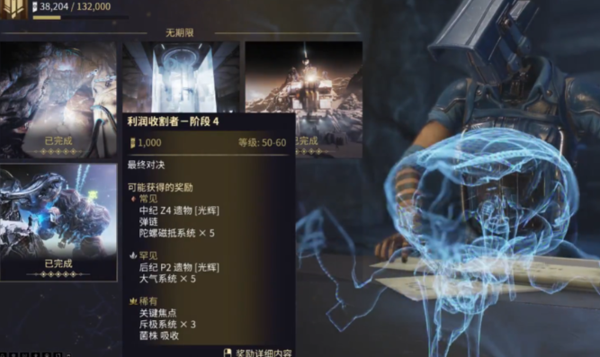星际战甲怎么看战甲在哪刷