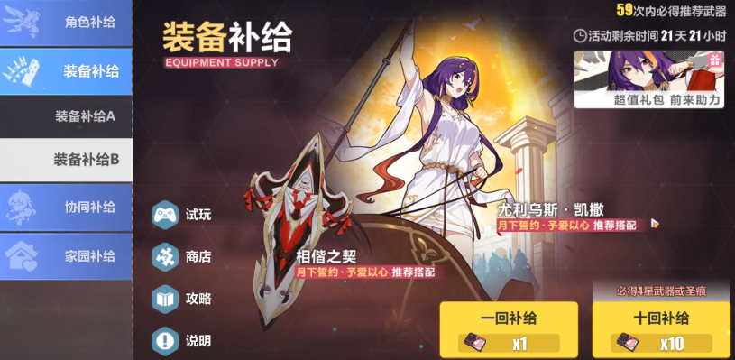崩坏3新手钻石怎么花