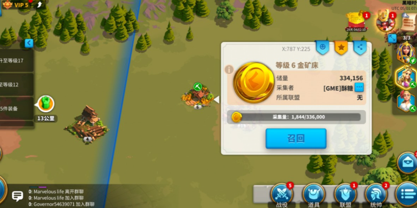 万国觉醒怎么才能刷出6级矿
