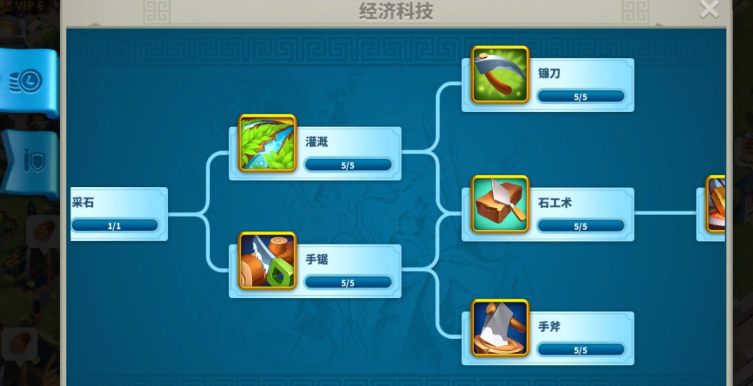 万国觉醒怎么才能刷出6级矿