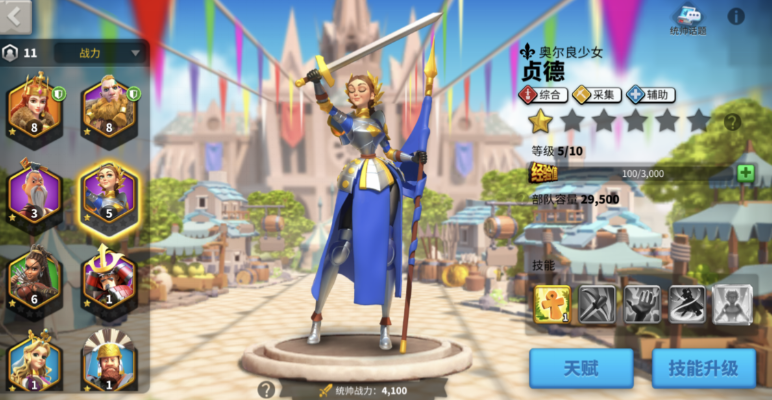 万国觉醒怎么才能刷出6级矿