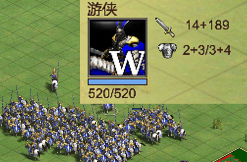 帝国时代2最厉害的兵种是什么