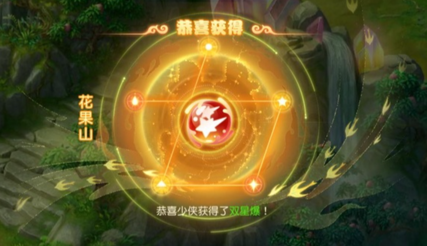 梦幻西游手游什么群法好