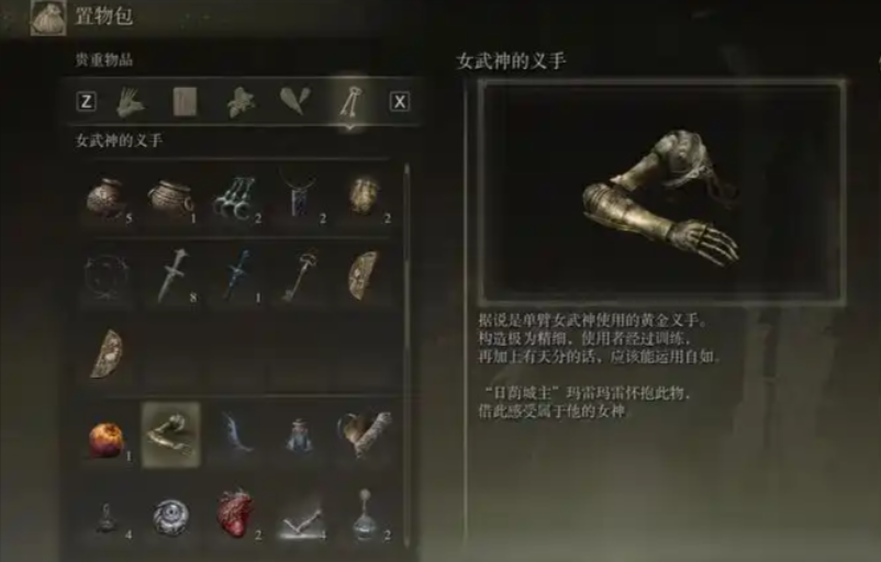 艾尔登法环风车村怎么过 艾尔登法环风车村怎么过