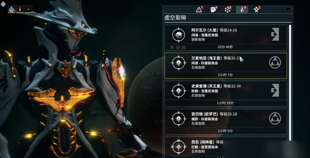 星际战甲i系怪害怕什么元素