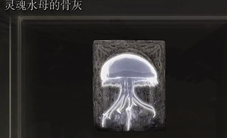 艾尔登法环罗德莉卡任务怎么完成 艾尔登法环罗德莉卡任务怎么完成