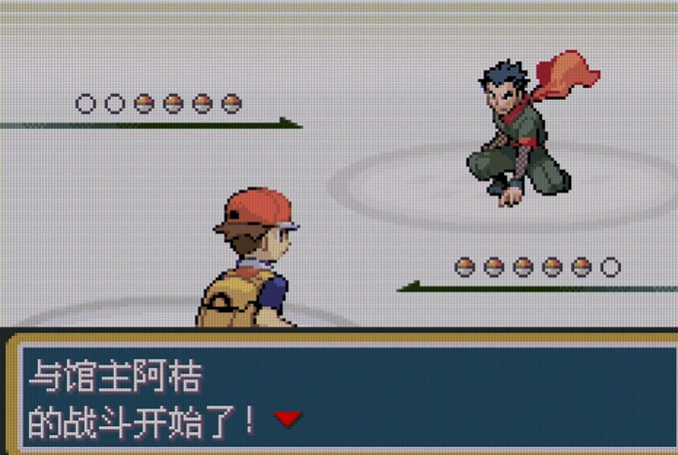 口袋妖怪火红浅红道馆怎么过
