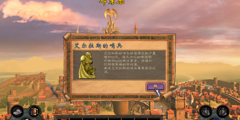 英雄无敌5亚莎之泪在哪儿