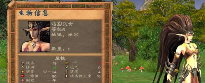 英雄无敌5怎么拆分部队