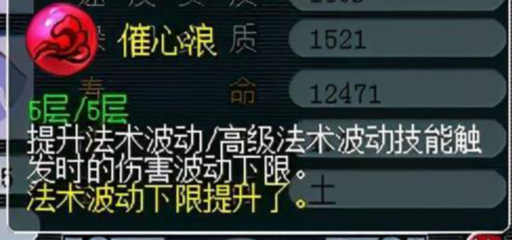 梦幻西游召唤兽内丹如何替代 梦幻西游召唤兽内丹如何替代