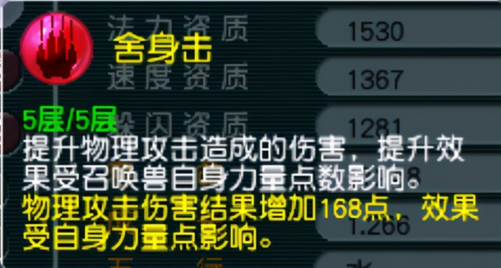 梦幻西游召唤兽内丹如何替代 梦幻西游召唤兽内丹如何替代