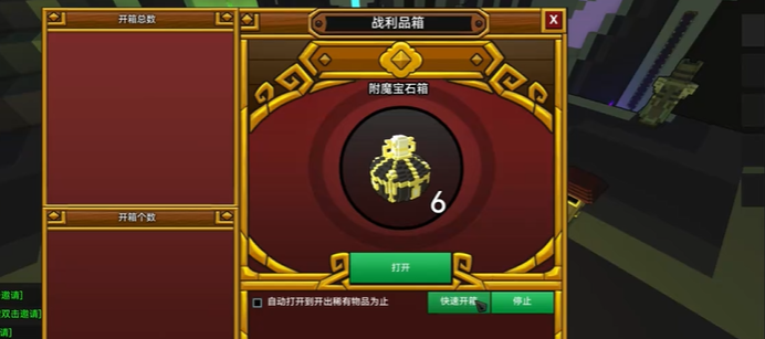 宝藏世界秘境奖励是什么东西 宝藏世界秘境奖励是什么东西