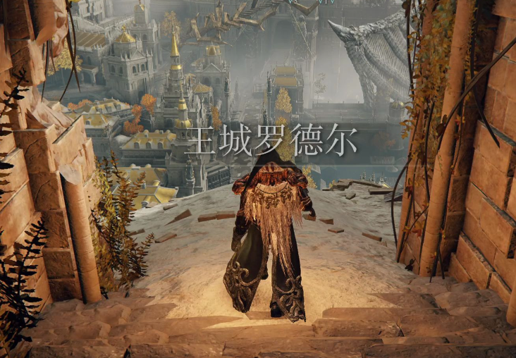 艾尔登法环打完魔法学院后去哪