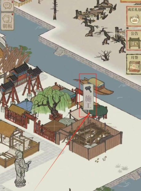 江南百景图商业建筑有什么用 江南百景图商业建筑有什么用
