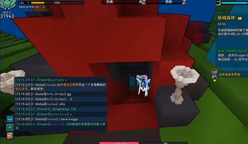 宝藏世界骑士怎么玩