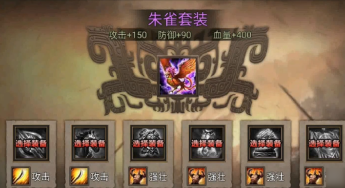 攻城掠地貂蝉需要什么装备 攻城掠地貂蝉需要什么装备