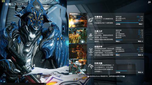 星际战甲前纪r1在哪刷