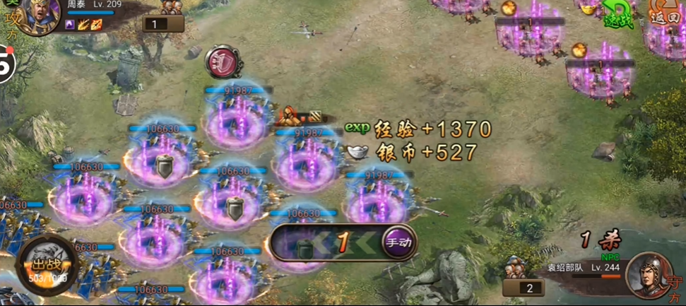 攻城掠地手游244副本怎么过