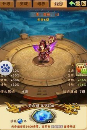 少年三国志极限流怎么玩