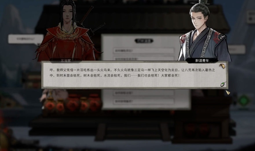 鬼谷八荒新的四个奇遇怎么触发 鬼谷八荒新的四个奇遇怎么触发