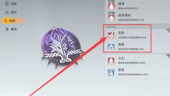 深空之眼刻印可以升级吗