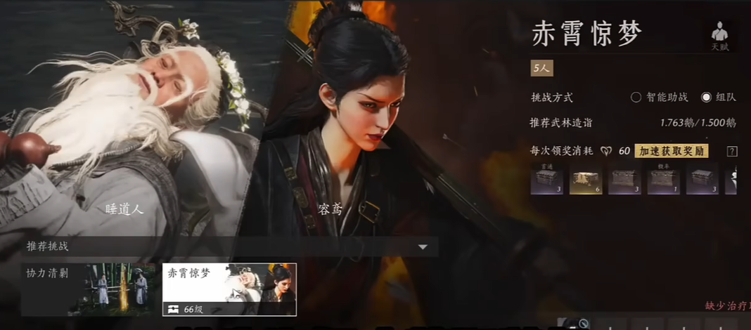 燕云十六声试剑台在哪