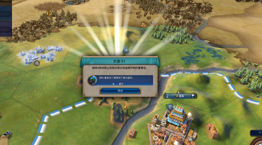 文明6科技选什么万神殿