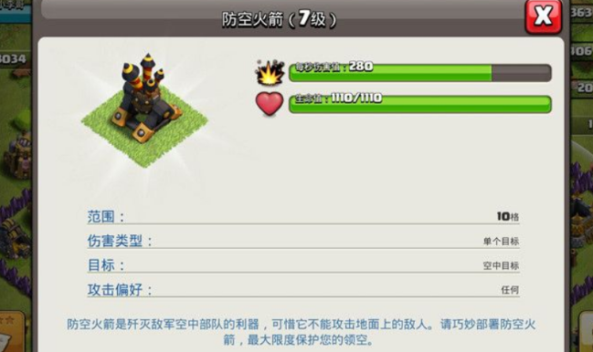 部落冲突河流部落怎么升级