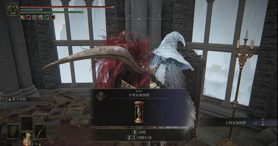 艾尔登法环卡利亚颠倒雕像在哪