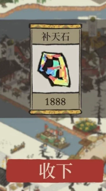 江南百景图魁星楼放哪里