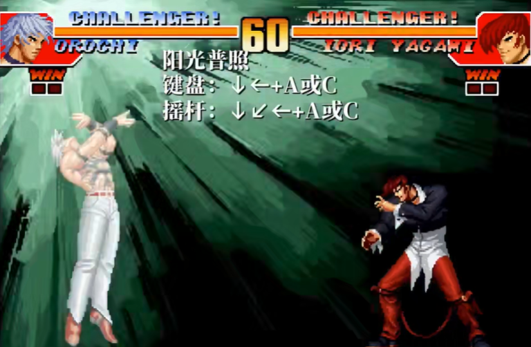 拳皇97大蛇技能怎么放